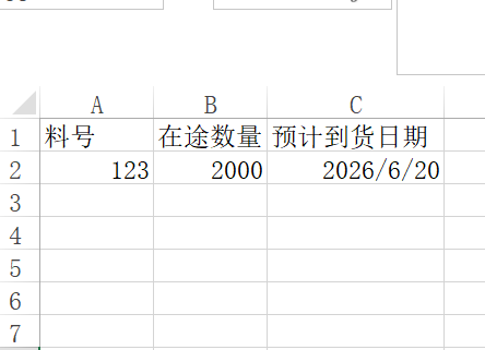 1780887322450