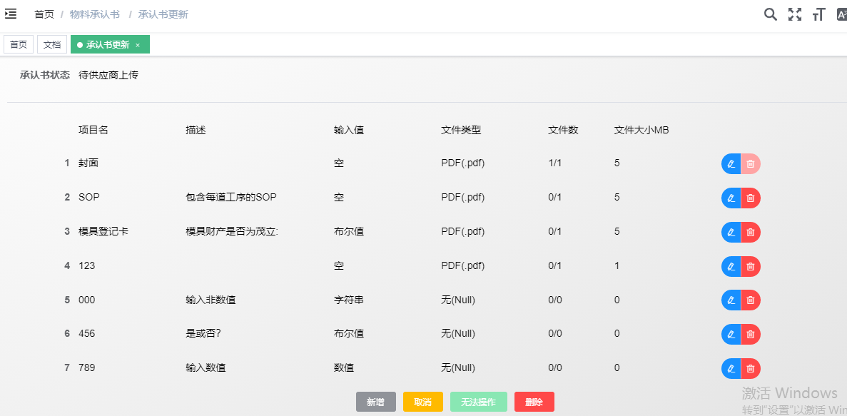 image-20220114134428028