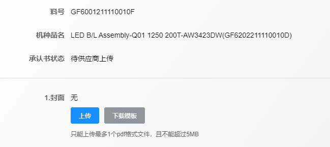 image-20220114153715092