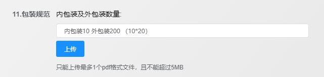 image-20220114153912249