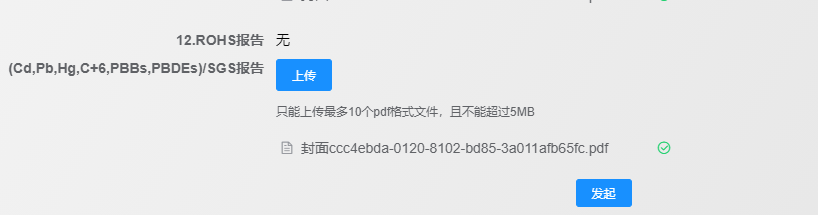 image-20220114154059097