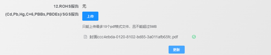 image-20220114154315932