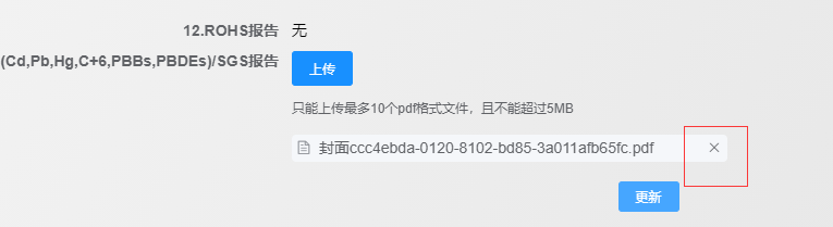 image-20220114154610387