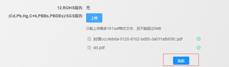 image-20220114154634355