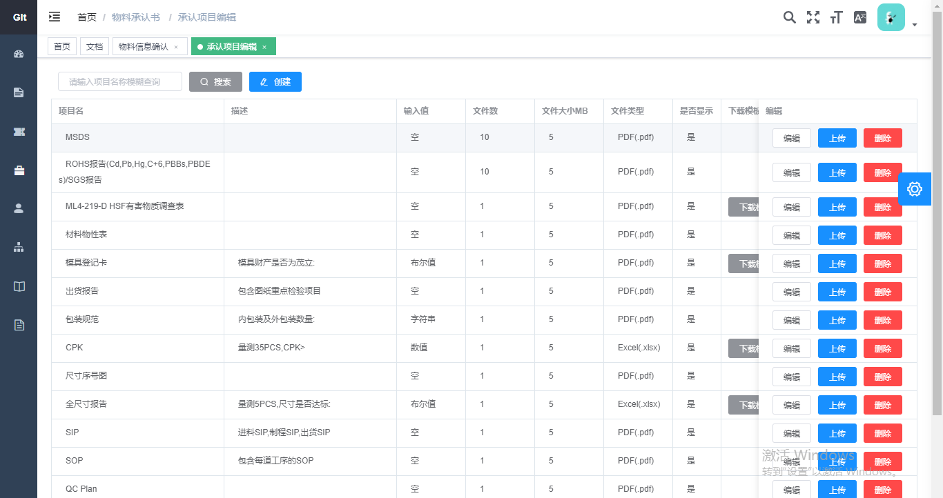 image-20220117152945690