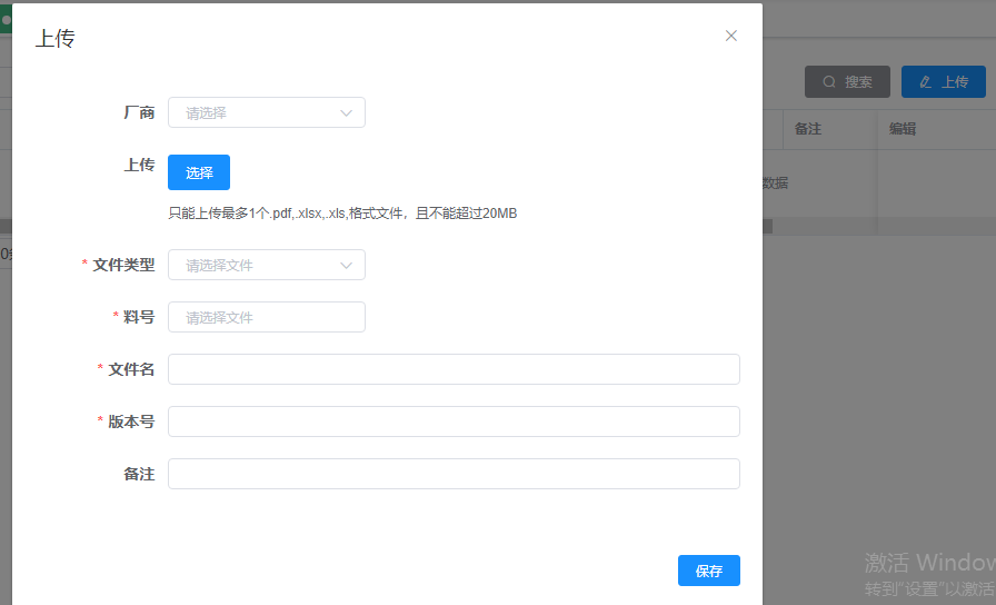 image-20220228153447619