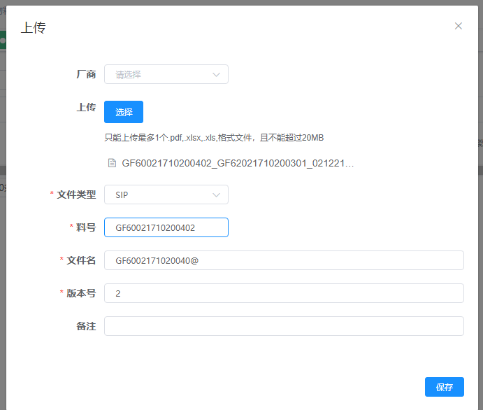 image-20220228154508205