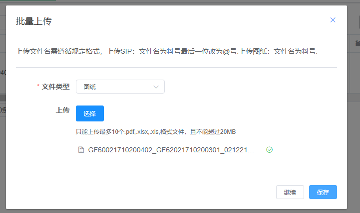 image-20220228155927609