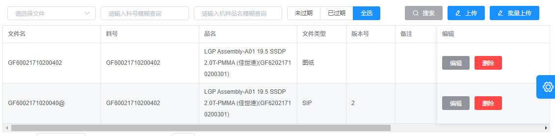 image-20220228155947265