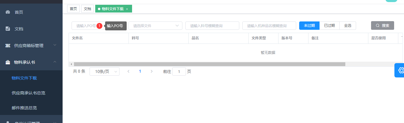 image-20220228162951512