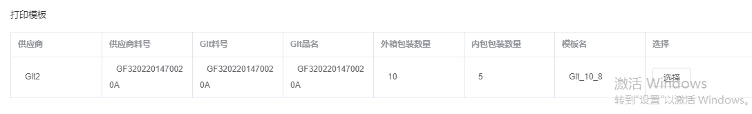 image-20210708160526200