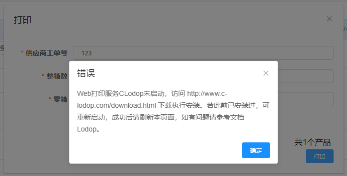 image-20210708161550797