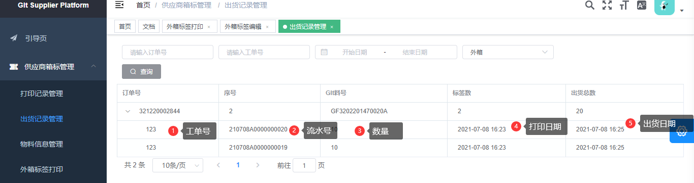 image-20210708162659572