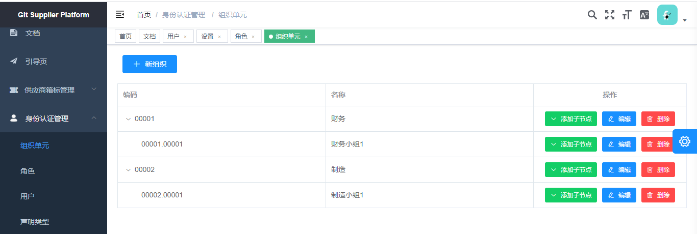 image-20210708152321217