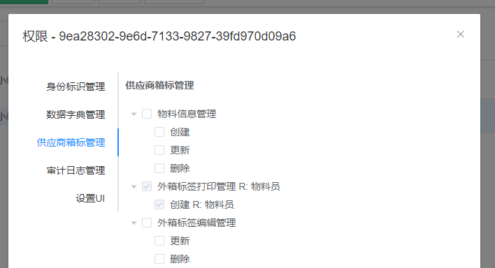 image-20210708152722002