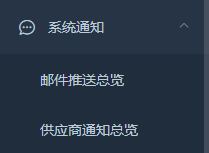 image-20231114145052053