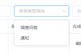 image-20231114145200707