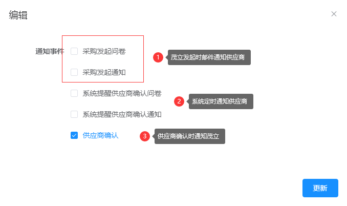 image-20231114151433028