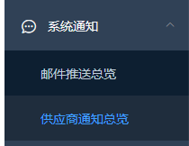 image-20231114162825266