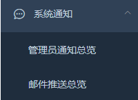 image-20231115155011653