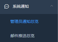 image-20231115155246945