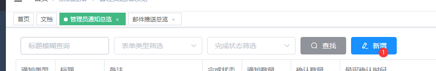 image-20231115160600683