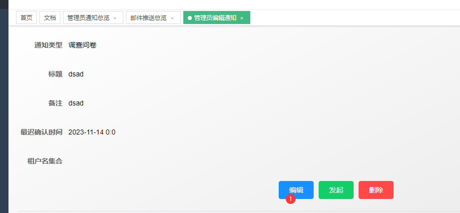 image-20231115160735494