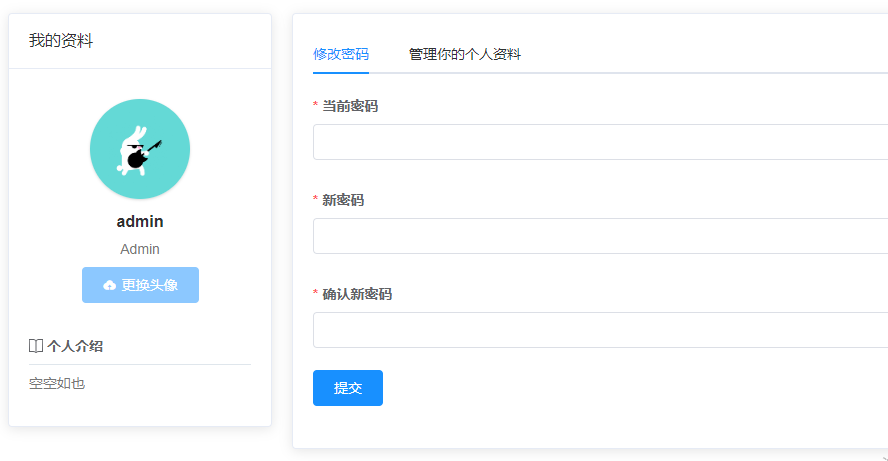 image-20210708141332792