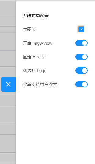 image-20210708142142270