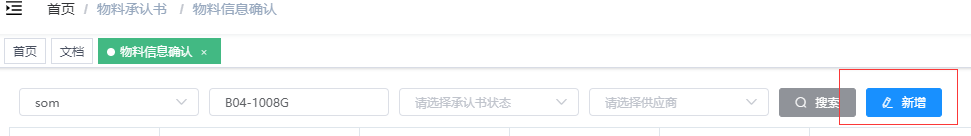 image-20220114115900385