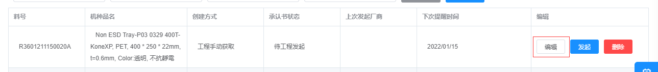 image-20220114131805454