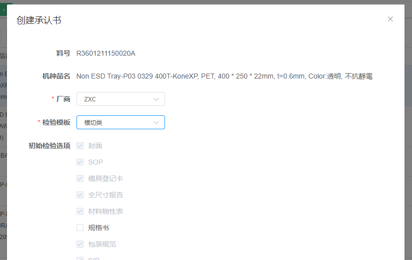 image-20220114132045285