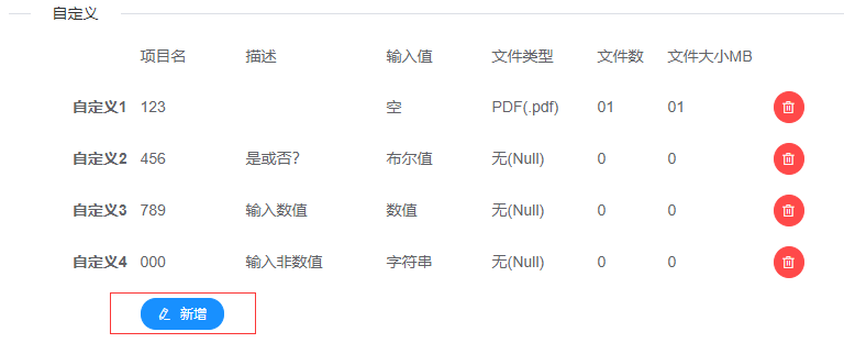 image-20220114132723388