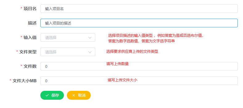 image-20220114132951607