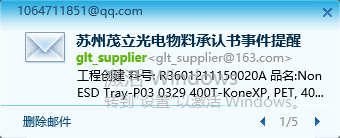 image-20220114133050451