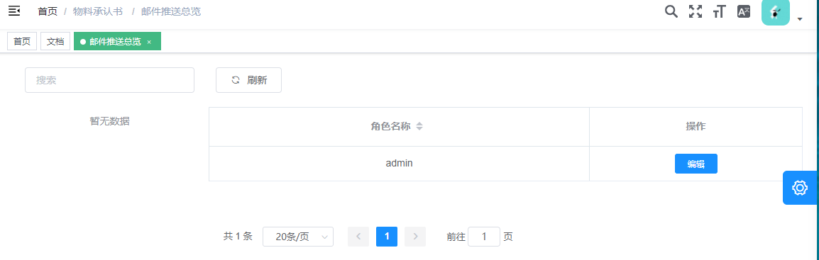 image-20220114135904629