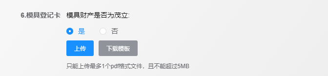 image-20220114153823130