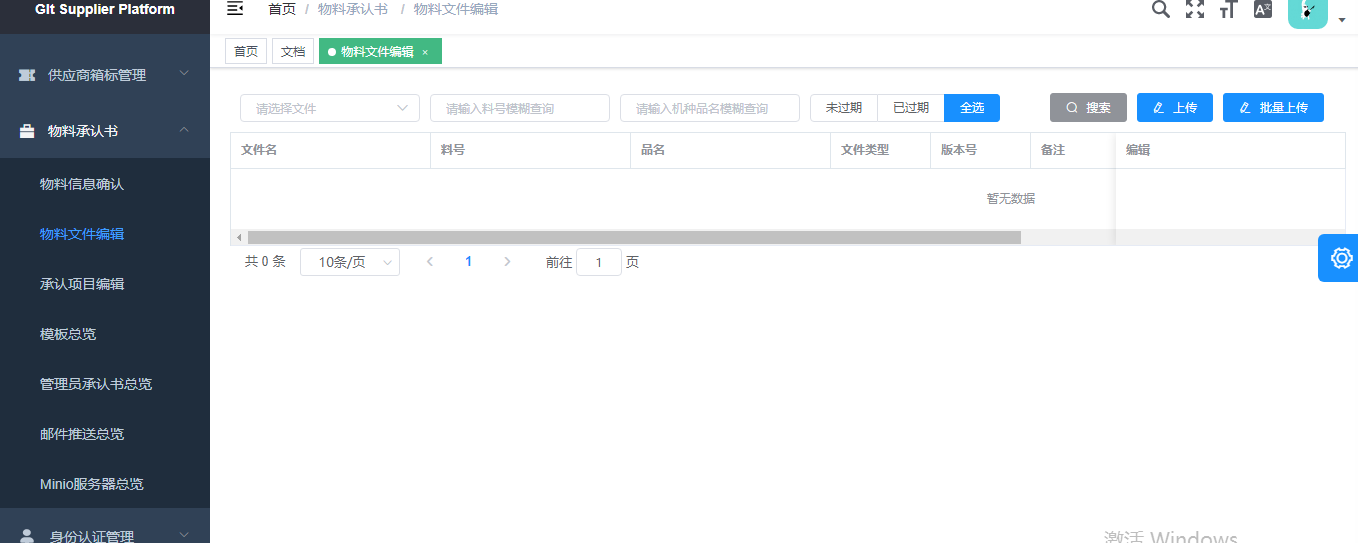 image-20220228153120122