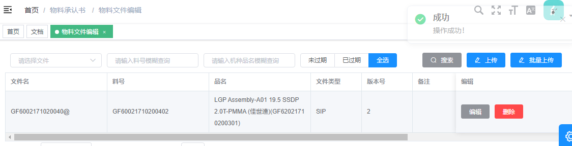 image-20220228154537534