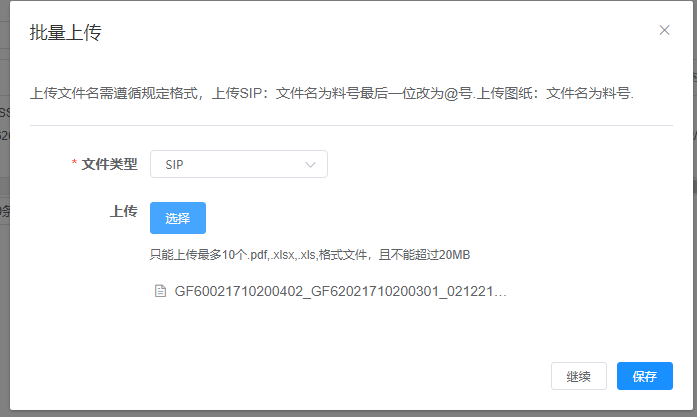 image-20220228155459358