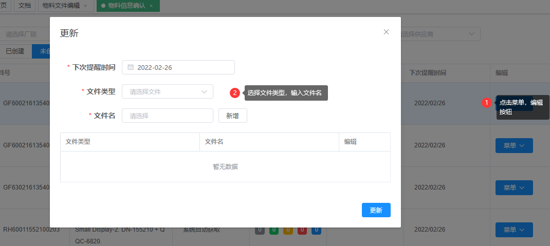 image-20220228160702098