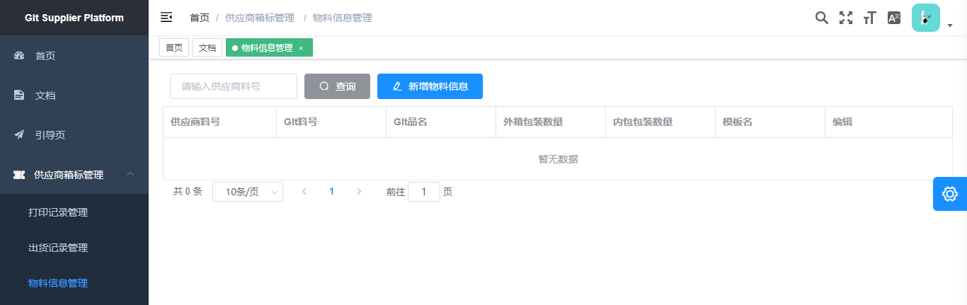 image-20210708154557967