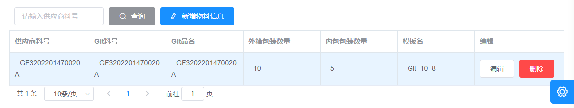 image-20210708155753139