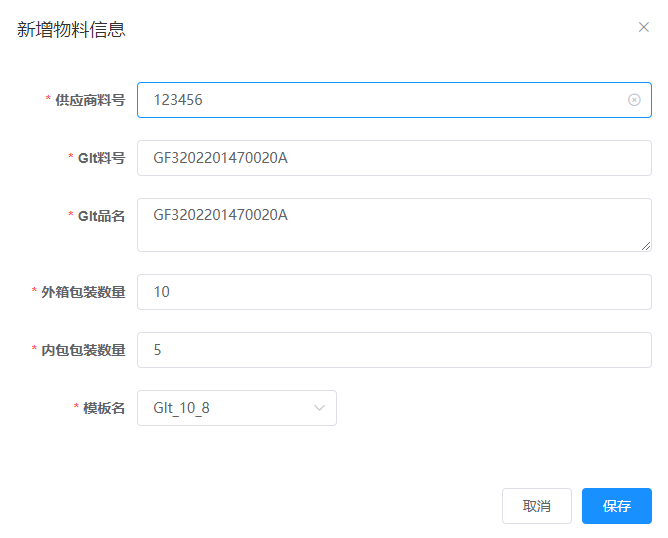 image-20210708155911150