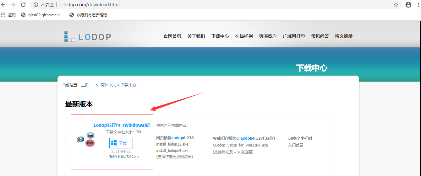 image-20210708161342346