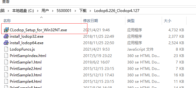 image-20210708161746858