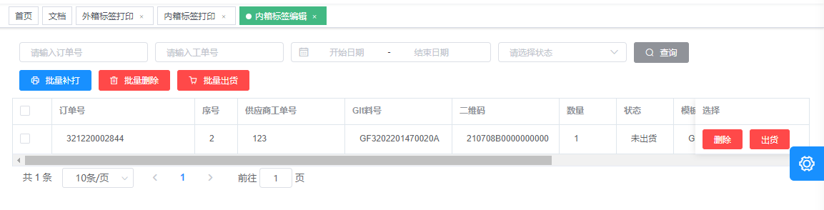 image-20210708162235874