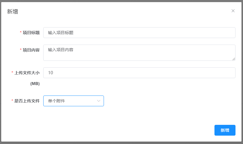 image-20231115160833577